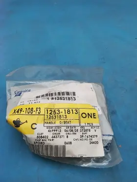 12531813 Gm Drivers Seat Reclining Handle 12531813 Gm Drivers Seat Reclining Handle
