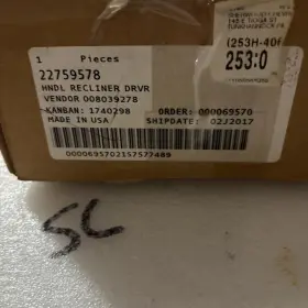 22759578 Gm Genuine Ebony Driver Seat Recliner Handle