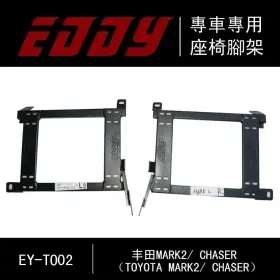 Sb123dr Planted Technology Seat Bracket For Toyota Cressida 1988-1992 - Driver / Left