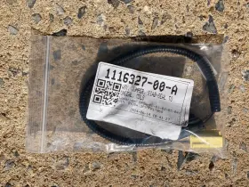 1116327-00-a Tesla Model S Seat Cable Jumper Siab-seal To Unseal 2012-2020