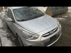 2012-2014 Hyundai Accent Passenger Front Seat Cloth Manual Oem Used. Price: $105.00.