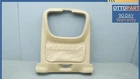 2010-2015 Jaguar X351 Xjl Front Right Side Seat Back Panel Cover Oem Used. Price: $78.02.