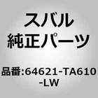 Subaru Genuine Parts / Belt Assembly-seat, 3RD Left For Sambar (tw) New. Price: $181.00.