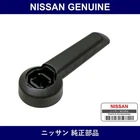 Genuine Nissan Lever Front Seat Back - Multiple Part Numbers Set 87610 New. Price: $28.98.