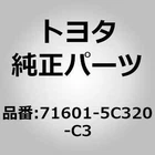 Toyota 71601-5C320-C3 Pad Sub-assy, Rear Seat Cushion For Sienta NCP175 NHP170 New. Price: $809.00.