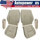 For 2004-09 Lexus Rx 330 Bottom & Lean Back Seat Cover Tan With Armrest New. Price: $157.09.