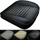 For Land Rover Car Front Seat Cover Pu Leather Half / Full Surround Cushion Pad New. Price: $19.99.