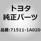 Toyota 71511-1A020 Pad, Front Seat Cushion, Lh For Yaris Cross MXPB10 MXPJ10 New. Price: $145.00.