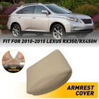 Fit 2010-15 Lexus RX350/RX450H Beige Center Front Console Lid Armrest Cover Trim New. Price: $19.94.