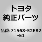 Toyota 71568-52E82-E1 Pad Sub-assy, Front Seat Back, Lh For Sienta NCP175 NHP170 New. Price: $452.00.