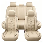 Beige Full Set Car Seat Cover Cushion Faux Leather For Nissan Maxima 2011-2025 New. Price: $116.44.