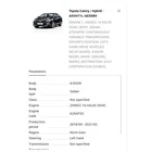 2019 Toyota Prius Seat Trim Panel Used Oem 71811-33440-C0. Price: $79.99.