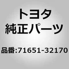 Toyota 71651-32170 Pad, Rear Seat Back, Rh For Camry SV20 SV21 VZV20 New. Price: $161.00.