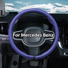 For Mercedes Benz Carbon Fiber Steering Wheel Cover Good Grip Accessories New. Price: $23.99.