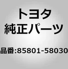 85801-58030 Toyota Motor Assy, Power Seat 8580158030, New Genuine Oem Part Lexus. Price: $247.95.