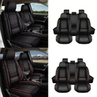Car For Volkswagen Atlas 2018-2025 Covers Pu Leather Cushion (2/5 Seats) New. Price: $103.31.