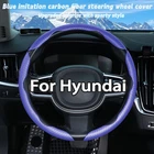 For Hyundai Sonata Blue 3PCS Segmented Steering Wheel Cover Carbon Fiber New. Price: $23.99.