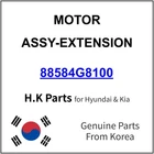 88584-G8100 Hyundai Motor Assy-extension New Genuine Oem Part. Price: $42.99.