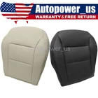 Replacement For 2014 2015 Mercedes Benz CLA250 Front Driver Bottom Seat Cover New. Price: $33.34.