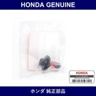 Genuine Honda Bolt Washer Part No. 90135-SK7-A01 (90135SK7A01) New. Price: $20.47.