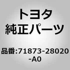 Toyota 71873-28020-A0 Shield, Rear Seat Cushion, Lower Rh For Noah Voxy Esquire New. Price: $41.00.