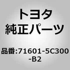 Toyota 71601-5C300-B2 Pad Sub-assy, Rear Seat Cushion For Sienta NSP170 NHP170 New. Price: $801.00.