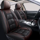 5-SEATS Full Set Car Cover Front Rear Leather Protector Cushion Fits Nissan New. Price: $80.29.
