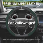 For Volkswagen Nappa Leather Steering Wheel Cover Good Grip Car Accessories 38CM New. Price: $22.99.