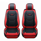 For Bmw Car Front Covers 2-SEATS Pu Leather Cushion Pad Protectors Full Set New. Price: $42.99.