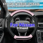 Shaped Car Steering Wheel Cover For Nissan Altima, Rogue, Kicks, Sentra, Versa New. Price: $22.79.
