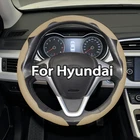For Hyundai Sonata Beige 3PCS Segmented Steering Wheel Cover Leather Breathable New. Price: $23.99.